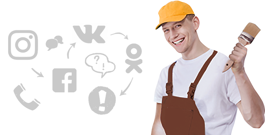 Онлайн консультация
